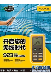 Fluke 923 