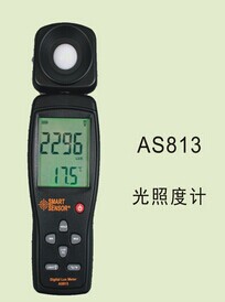 AS813 分体式照度计